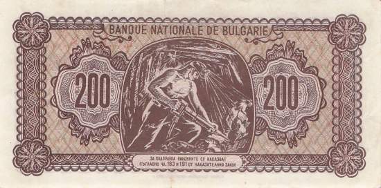 200 Leva p.75 Bulgarien 1948